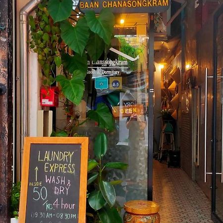 Bann Chana Bkk Бангкок Екстер'єр фото